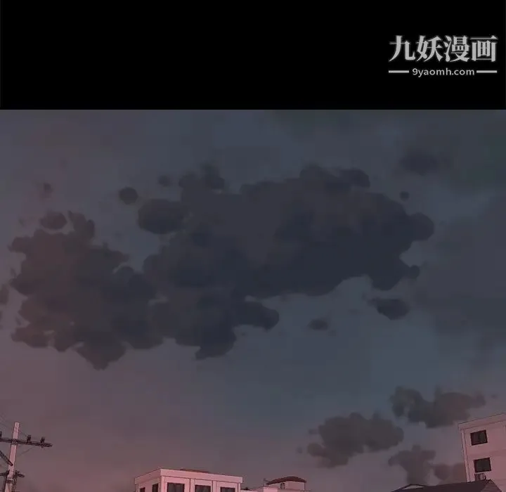 蜕变 - 第1话 - page 105