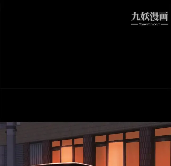 蜕变 - 第1话 - page 108