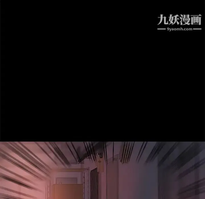 蜕变 - 第1话 - page 125