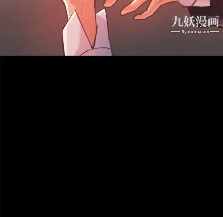 蜕变 - 第1话 - page 145