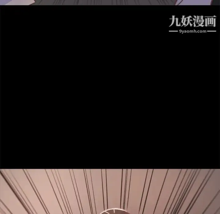 蜕变 - 第1话 - page 150