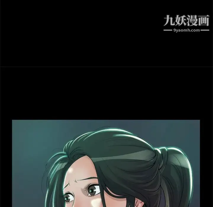 蜕变 - 第1话 - page 185