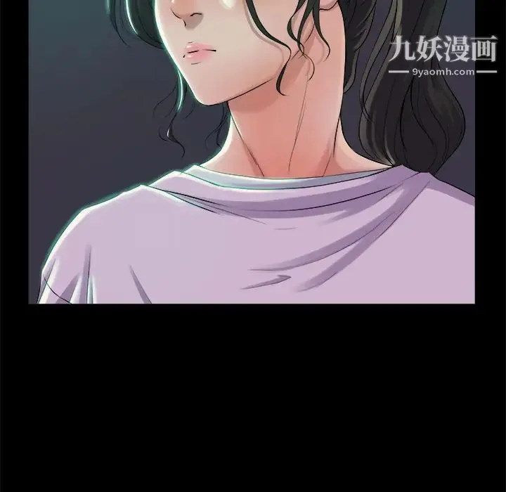 蜕变 - 第1话 - page 186