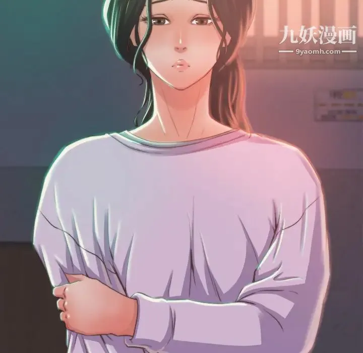 蜕变 - 第1话 - page 198