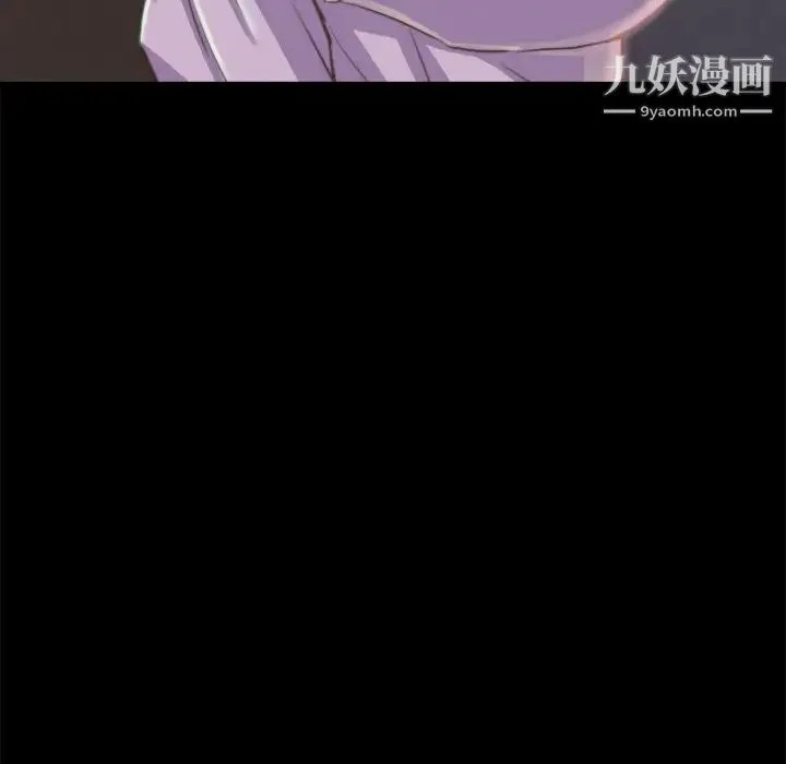 蜕变 - 第1话 - page 199