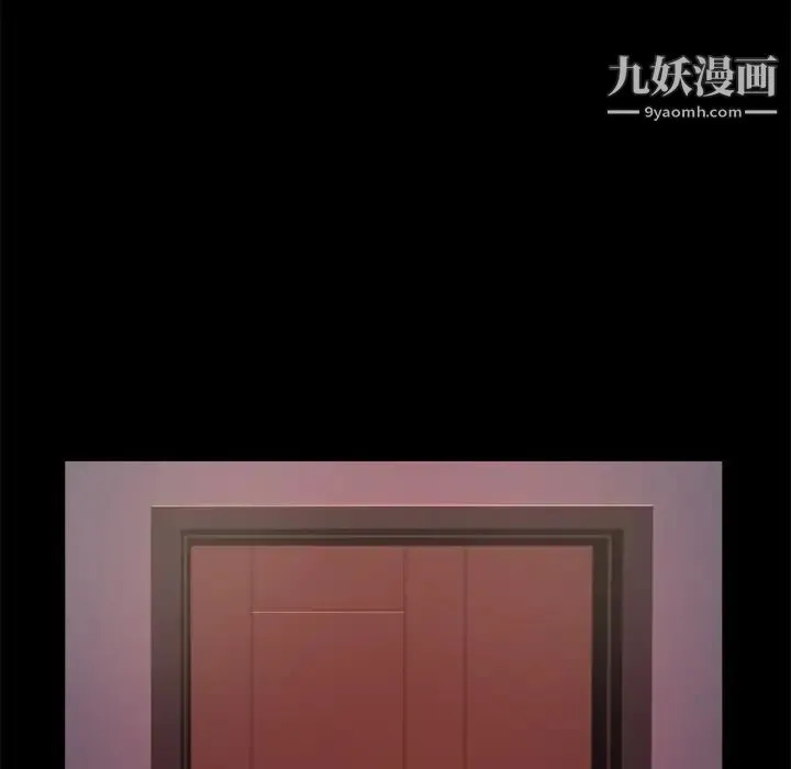 蜕变 - 第1话 - page 201