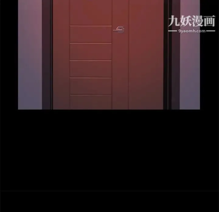 蜕变 - 第1话 - page 202