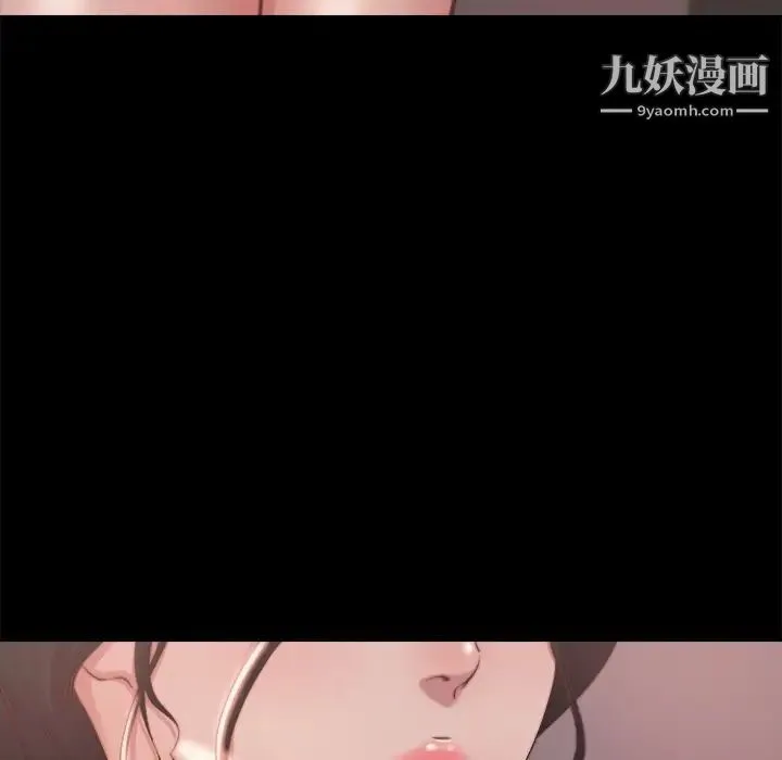 蜕变 - 第1话 - page 204