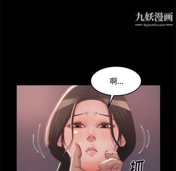 蜕变 - 第1话 - page 211