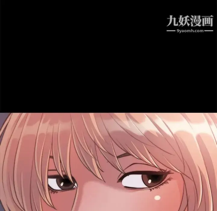 蜕变 - 第11话 - page 25