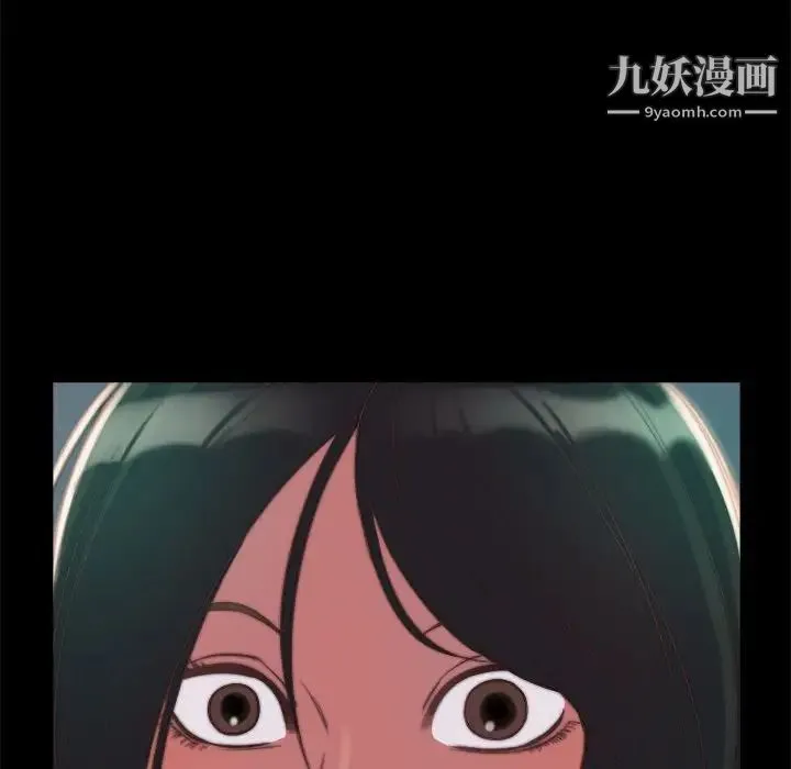 蜕变 - 第11话 - page 79