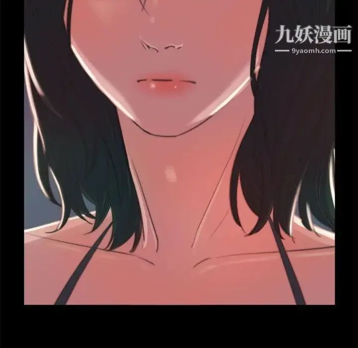 蜕变 - 第11话 - page 80