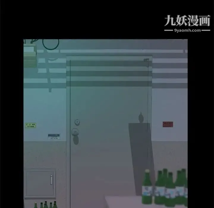 蜕变 - 第11话 - page 110