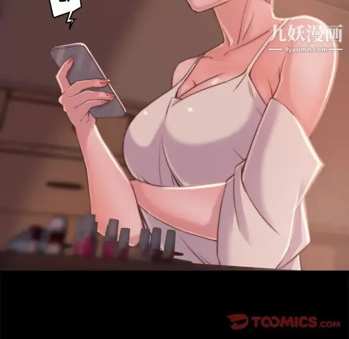 蜕变 - 第11话 - page 114