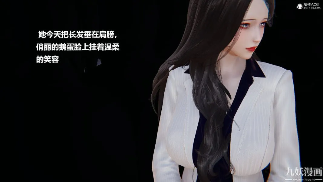 [3D]催眠01-02[完] - 第02章【第10话】 - page 22