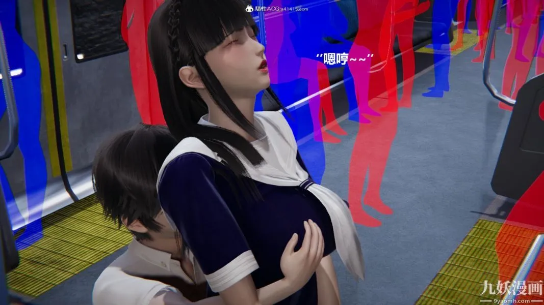[3D]催眠01-02[完] - 第02章【第05话】 - page 22