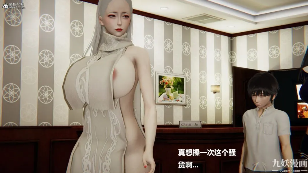 [3D]催眠01-02[完] - 第02章【第07话】 - page 10
