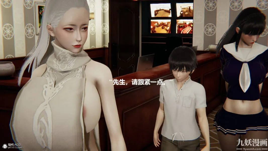 [3D]催眠01-02[完] - 第02章【第07话】 - page 11