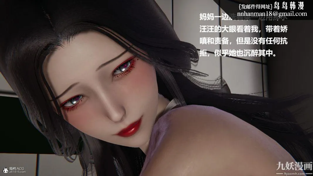 [3D]催眠01-02[完] - 第01章【第07话】 - page 1