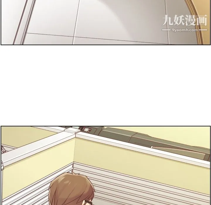 郑主任为何这样 - 第29话 - page 15