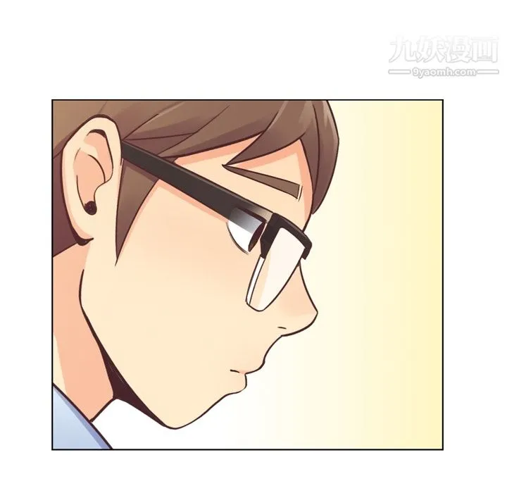 郑主任为何这样 - 第29话 - page 17