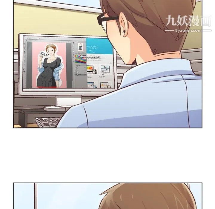 郑主任为何这样 - 第29话 - page 23