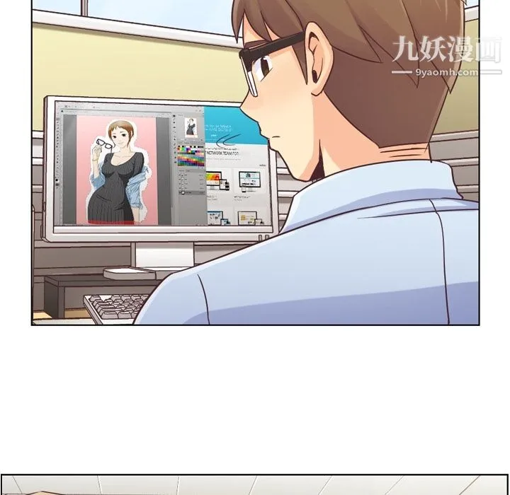 郑主任为何这样 - 第29话 - page 24