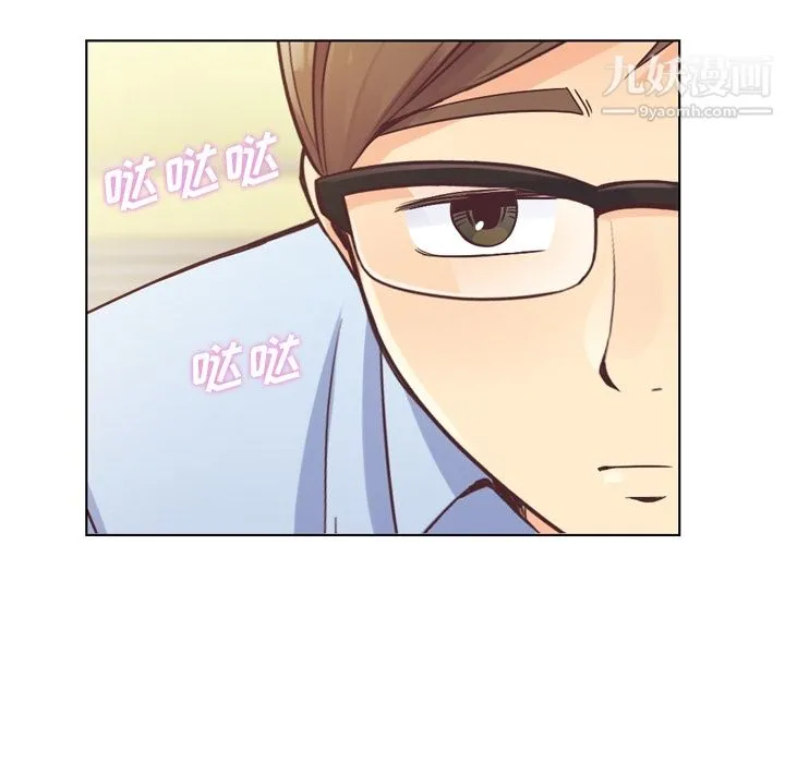郑主任为何这样 - 第29话 - page 29
