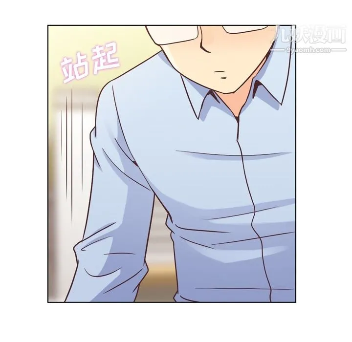 郑主任为何这样 - 第29话 - page 31