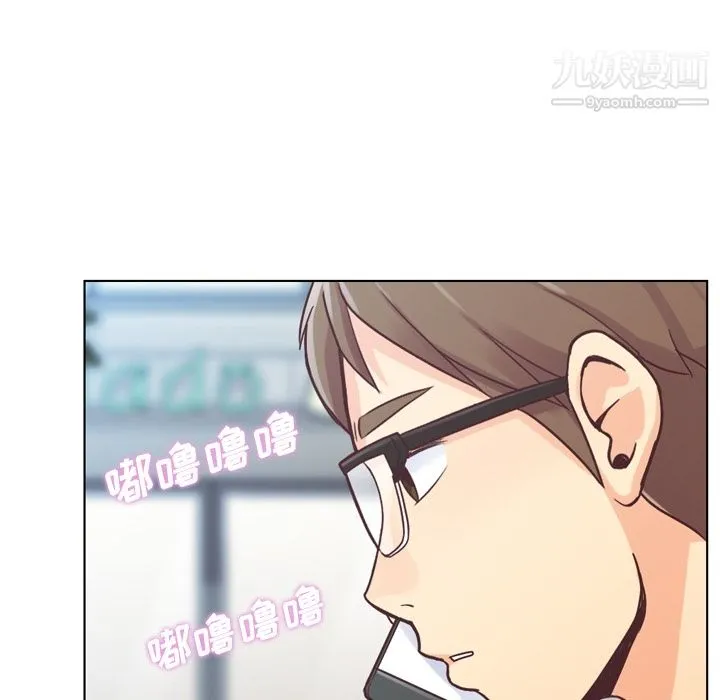 郑主任为何这样 - 第29话 - page 35