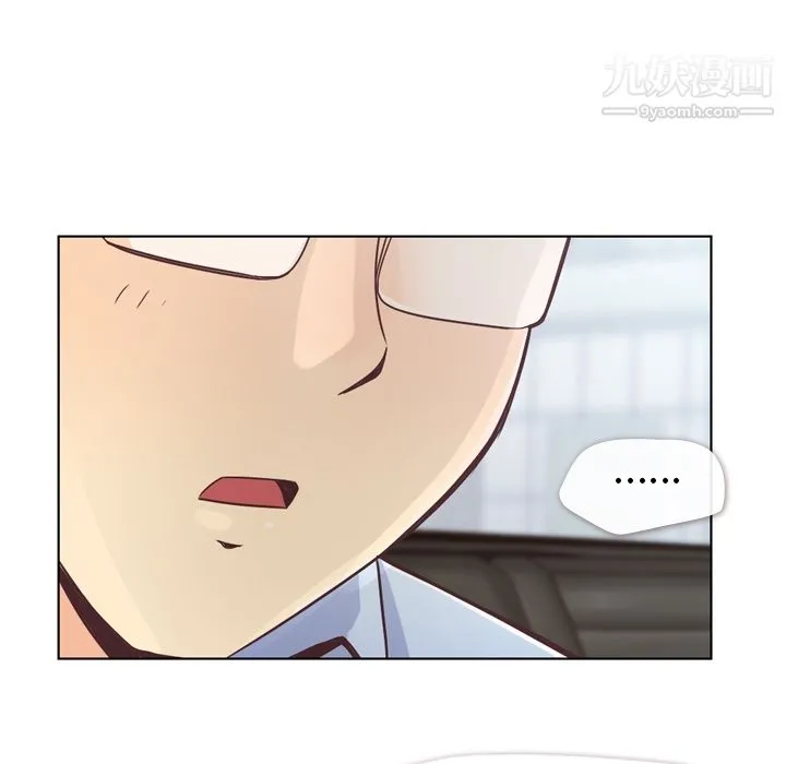 郑主任为何这样 - 第29话 - page 42
