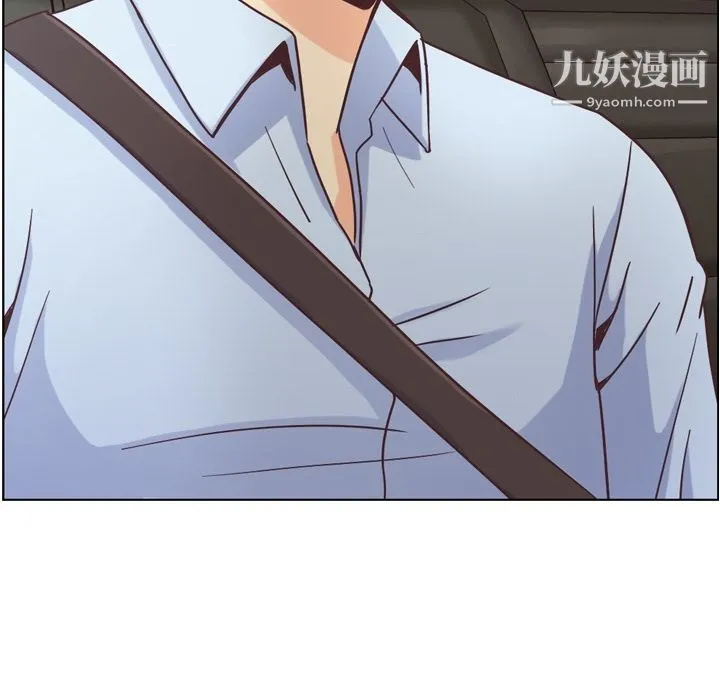 郑主任为何这样 - 第29话 - page 44