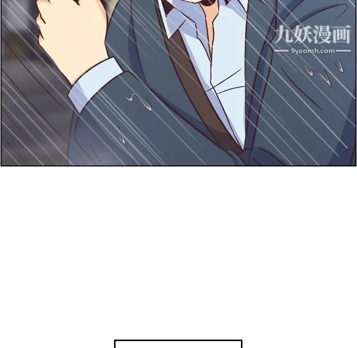 郑主任为何这样 - 第61话 - page 19