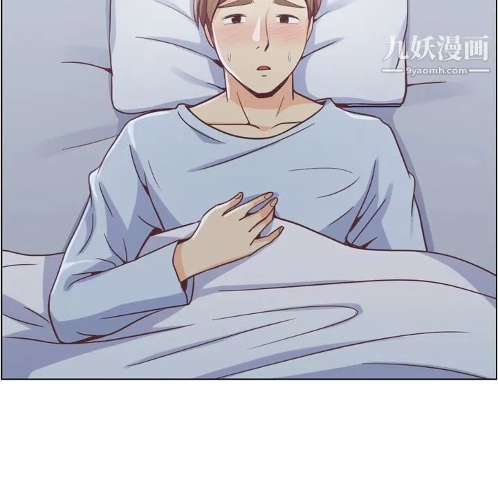 郑主任为何这样 - 第61话 - page 21