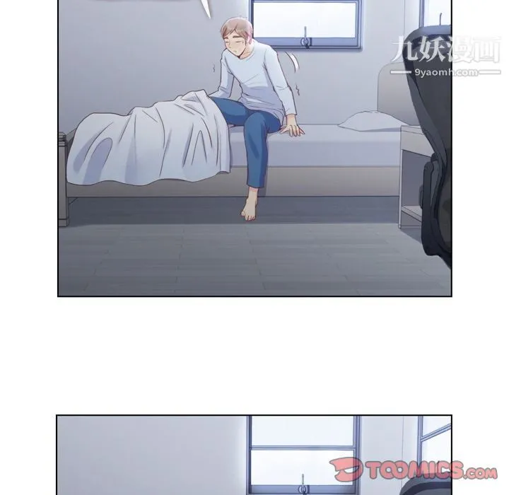 郑主任为何这样 - 第61话 - page 26