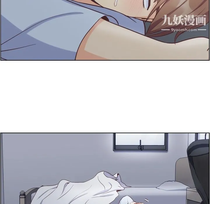 郑主任为何这样 - 第61话 - page 41