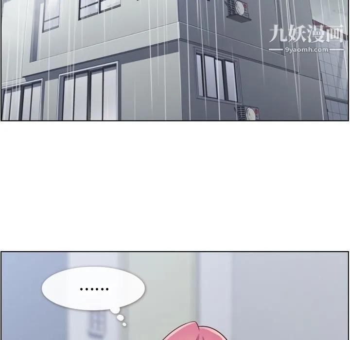 郑主任为何这样 - 第61话 - page 51