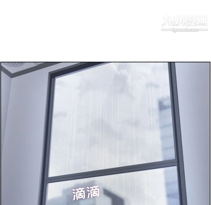 郑主任为何这样 - 第61话 - page 63