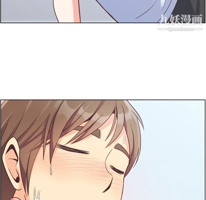 郑主任为何这样 - 第61话 - page 81