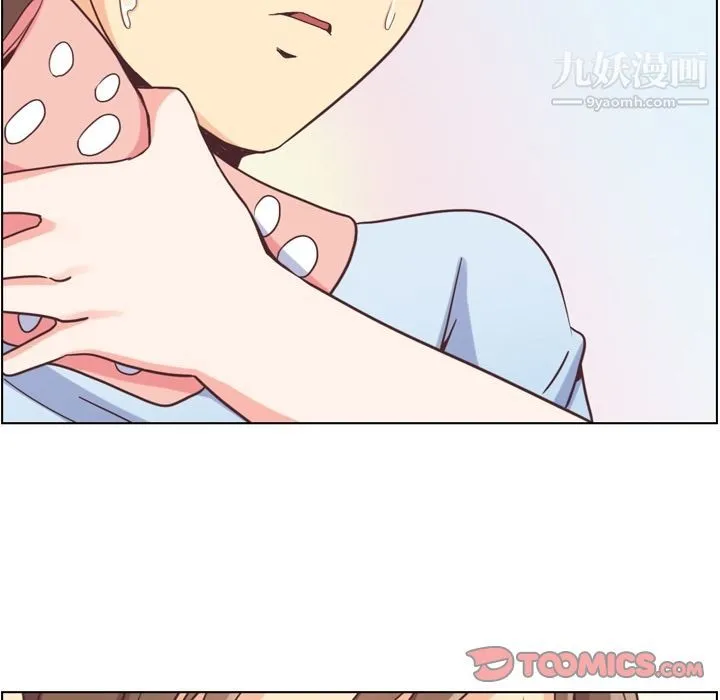 郑主任为何这样 - 第61话 - page 82
