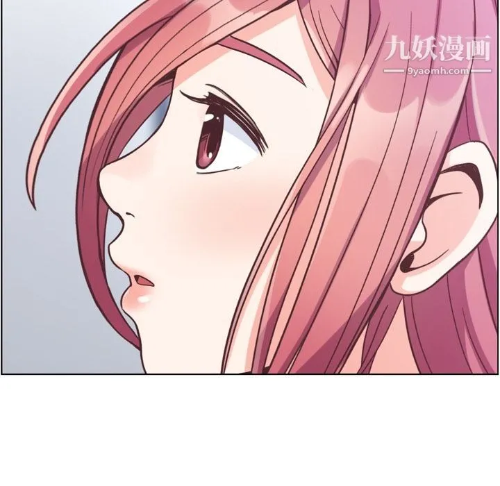 郑主任为何这样 - 第61话 - page 84