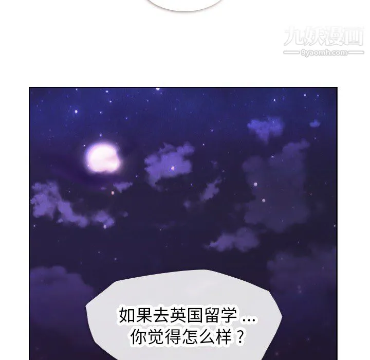 郑主任为何这样 - 第24话 - page 34