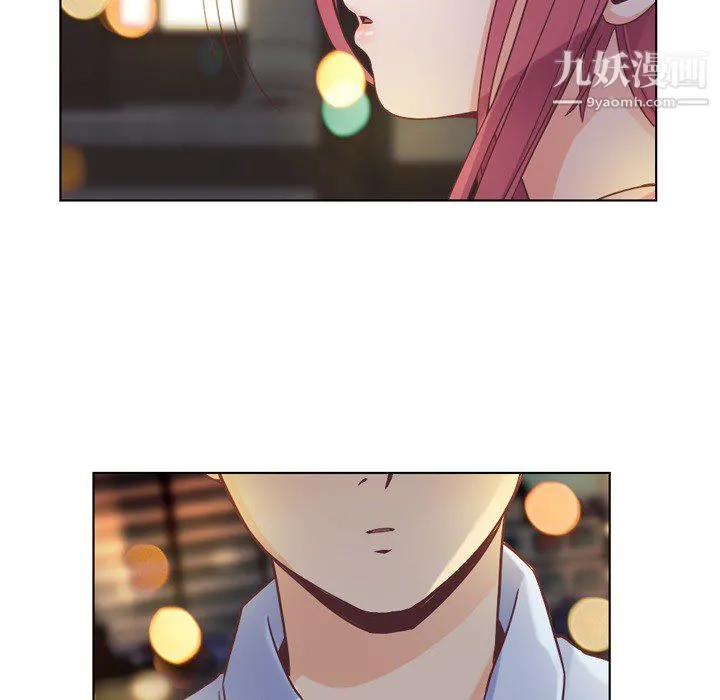 郑主任为何这样 - 第24话 - page 40