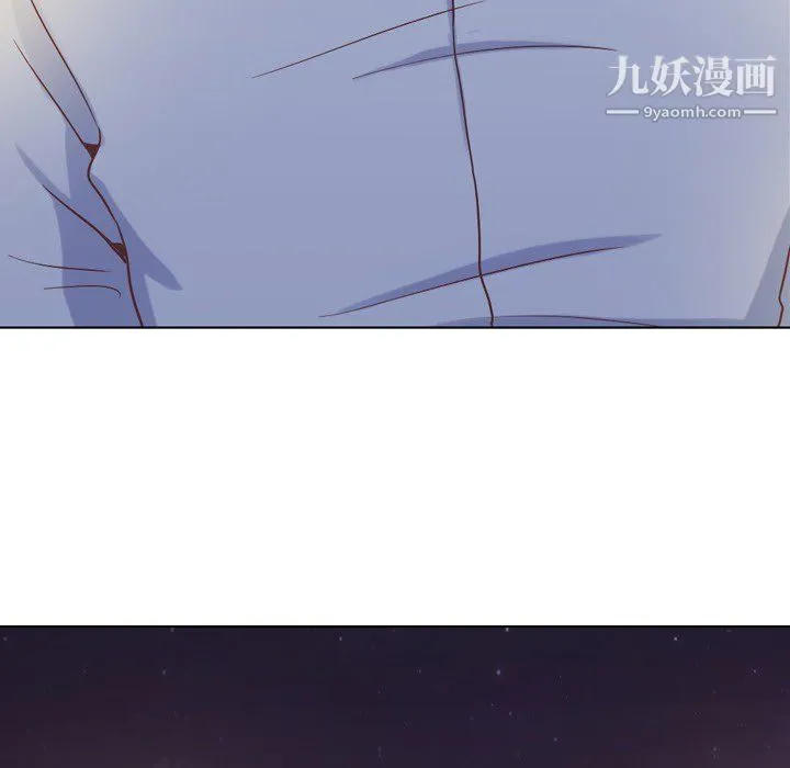 郑主任为何这样 - 第24话 - page 43