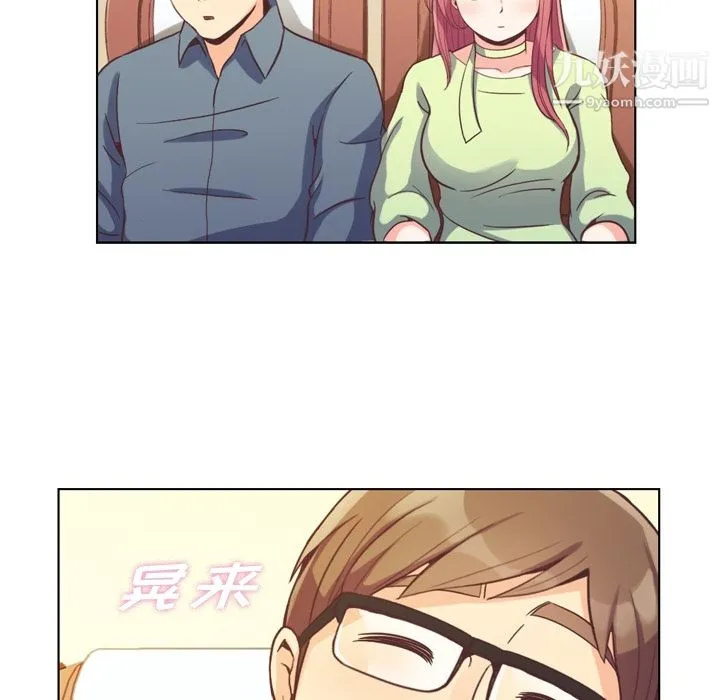 郑主任为何这样 - 第48话 - page 27