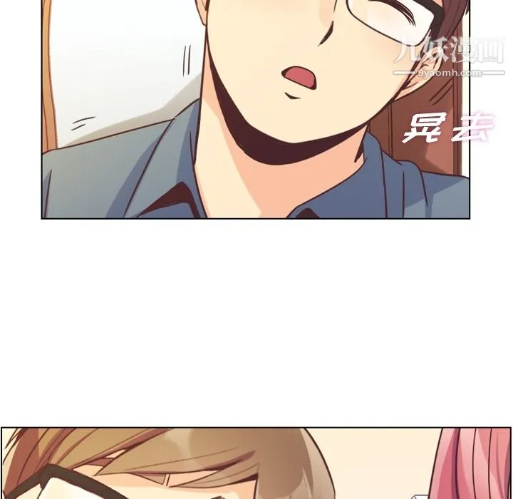 郑主任为何这样 - 第48话 - page 28