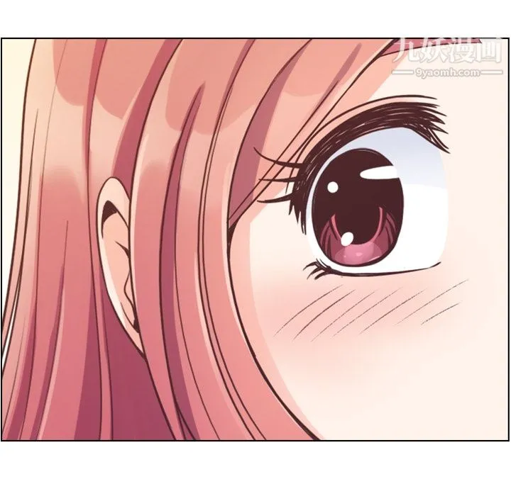 郑主任为何这样 - 第48话 - page 30