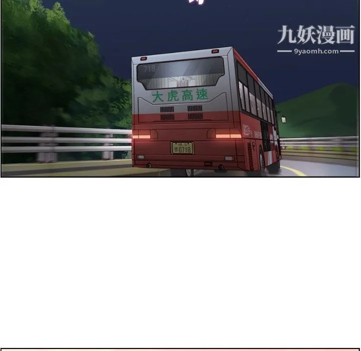 郑主任为何这样 - 第48话 - page 48