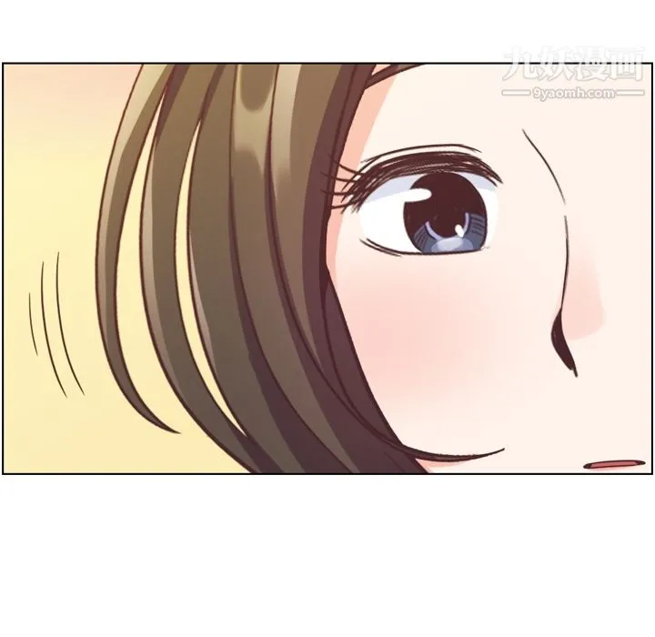 郑主任为何这样 - 第48话 - page 74