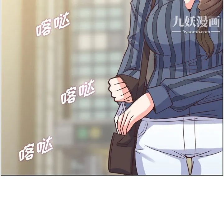 郑主任为何这样 - 第48话 - page 90